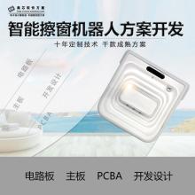 東莞圣亞電子科技公司 專業(yè)的電子產(chǎn)品軟硬件與軟件開發(fā)服務商