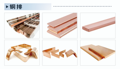 江西創(chuàng)德博越鼎力支持2024第六屆中國再生銅產(chǎn)業(yè)大會，共繪有色金屬壓延加工新藍(lán)圖