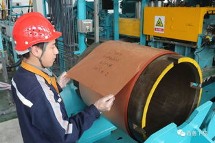 華中銅業突破技術壁壘，成功量產8微米高端銅箔引領行業新篇章